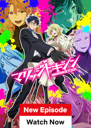 Marriagetoxin poster
